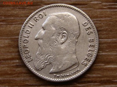 Бельгия 50 сантимов 1909 Ag до 31.03.18 в 15.00 М - IMG_2157.JPG