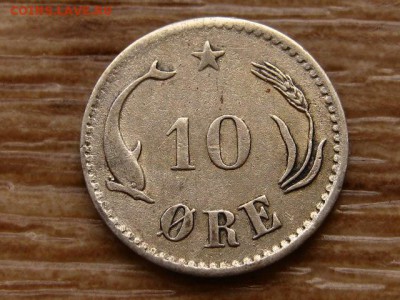 Дания 10 оре 1875 Ag до 31.03.18 в 15.00 М - IMG_2150.JPG