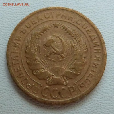 2 копейки 1929г. - до 04.04.18 в 22.00 МСК. - P1070842.JPG