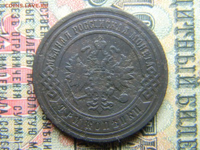 три копейки 1904 спб  до  1.04 в 21.30 по Москве - Изображение 4450