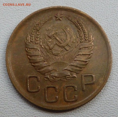 3 копейки 1940г. - до 04.04.18 в 22.00 МСК. - P1060837.JPG
