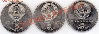Архангельский собор, Сасунский, Гос.Банк. Дешево!!! - 2011-04-12 19-17-22_0003