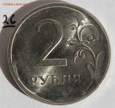 131 Брак одним лотом - б26
