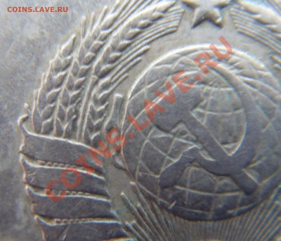 1 рубль Ленин. Помощь в определении штемпелей - SDC13876