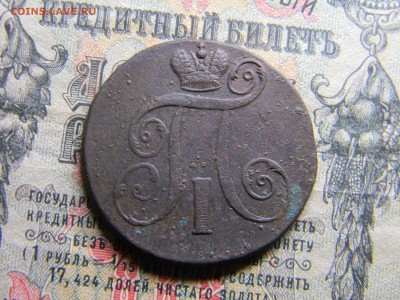 2 копейки 1798 ем до  1.04 в 21.30 по Москве - Изображение 4250