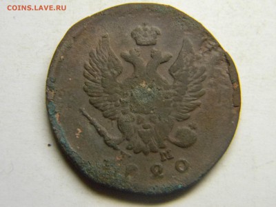 2 копейки 1820 ем нм до  1.04 в 21.30 по Москве - Изображение 3249