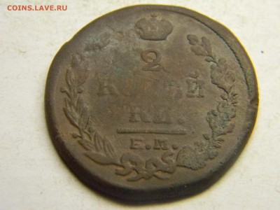 2 копейки 1820 ем нм до  1.04 в 21.30 по Москве - Изображение 3248