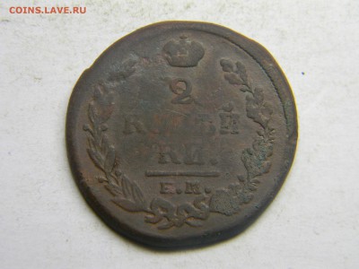 2 копейки 1820 ем нм до  1.04 в 21.30 по Москве - Изображение 3247