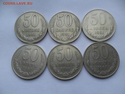 50 копеек 1961г. 6шт.   До 03.04 в 22-00 по МСК. - SAM_8366.JPG