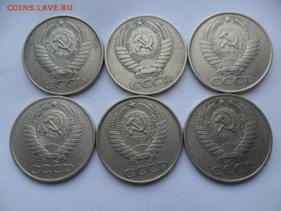 50 копеек 1961г. 6шт.   До 03.04 в 22-00 по МСК. - SAM_8367.JPG