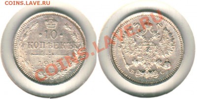 10 к 1915 - до 21-00мск 14.04 - 10k-1915