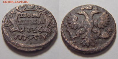 Полушки 1736, 1750 года до 04.04.18 в 22:00 МСК - P3290009.JPG