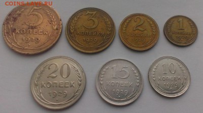 Полная подборка 1929 года До 01.04.18 в 22:20 - IMAG2731