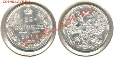 15 к 1914 - до 21-00мск 14.04 - 15k-1914