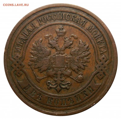 2 копейки 1908 спб, до 01.04(ВОСКР) в 22.00мск - DSCN5905.JPG