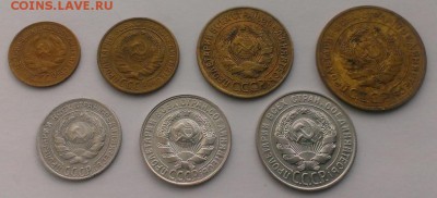 Подборка 1928 года. До 01.04.18 в 22:20 - IMAG2683