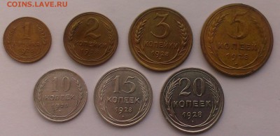 Подборка 1928 года. До 01.04.18 в 22:20 - IMAG2679