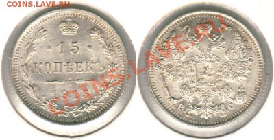 15 к 1915 - до 21-00мск 14.04 - 15k-1915