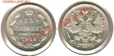 15 к 1916 - до 21-00мск 14.04 - 15k-1916
