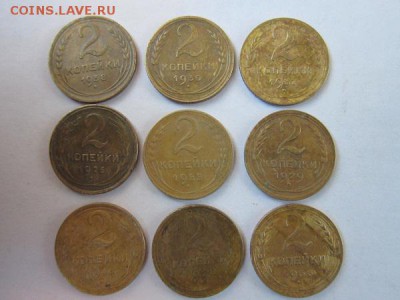 2копейки 1926,28,29,30,36,37,38,46,55г. до 01.04.18г. 22:00 - 2а.JPG