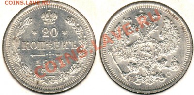 20 к 1914 - до 21-00мск 14.04 - 20k-1914