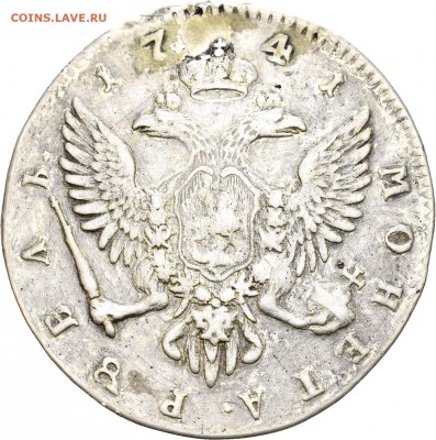 Рубль, 1741 год. «Антоныч» - 57C60F80-719A-48D7-8D0F-08D0A7CB89B5