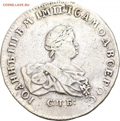 Рубль, 1741 год. «Антоныч» - 3C3192A4-EC72-401E-888C-D89D90239C7C