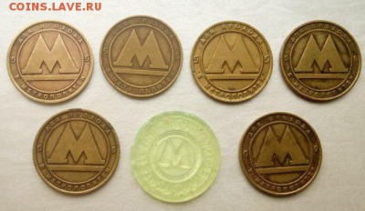 Жетоны метро СПб 6 шт. и Моск. До 1.04.18г. - Jtly5yaN9P8