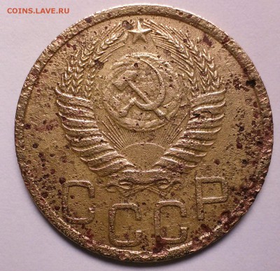 3 копейки 1951 . Оценка - IMAG1183