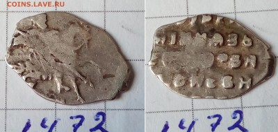 Федор Ал. кг 1472, 1435 - IMG_20180329_144509