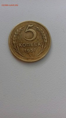 5 копеек 57,52 год - image-0-02-04-ecb750e628a0e5ffb040c750089d4c3d1bb137befc578d1f0401679472c8d548-V