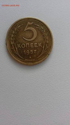 5 копеек 57,52 год - image-0-02-05-3159886a23b6321820dbdf17e402ee70404683d35b18ca423203e12703cb63cd-V