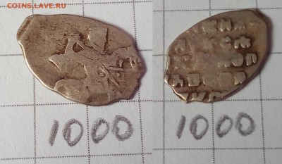 Алексей Мих. кг 998, 922, 926, 1000 - IMG_20180329_123648