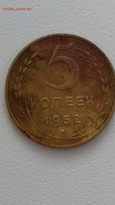 5 копеек 57,52 год - image-0-02-04-c18ee18aa6bb371ddc4db09f05a4e038f6728d57205185c08580c8a71ff5bc7a-V