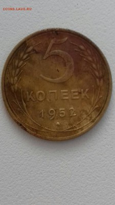 5 копеек 57,52 год - image-0-02-05-5bc7266429b0884204ee9ca5cae7c7673091a3e14d2e6f2f572d24b3ec1ecba6-V