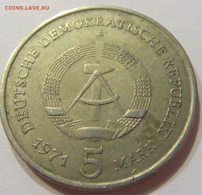 5 марок 1971 ворота ГДР №1 04.04.2018 22:00 МСК - CIMG7102.JPG