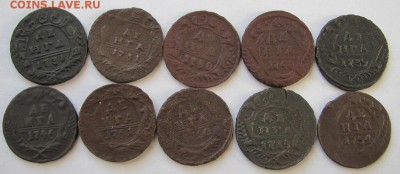деньга 1731-54г.г. 10 шт. до 3.04.18 - Безымянный