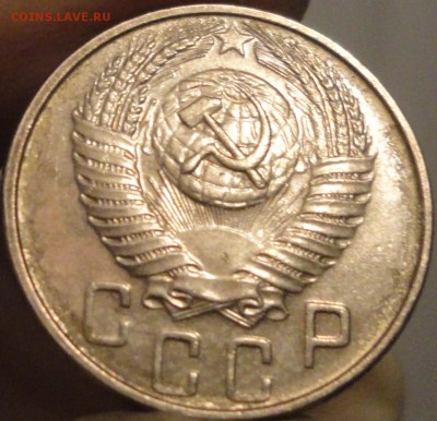 15 копеек 1956 г., XF+, штемп. блеск, до 21:30 3.04.18 г. - 15 копеек 1956 №2-5.JPG