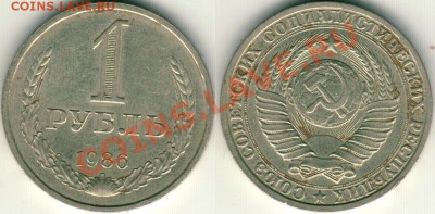 1 р 1986 - до 21-00мск 14.04 - 1r-1986