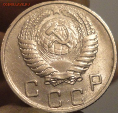 10, 15, 20 копеек 1956 г. AUNC, штемп.блеск, до 22:00 3.04. - 10 копеек 1956-3.JPG