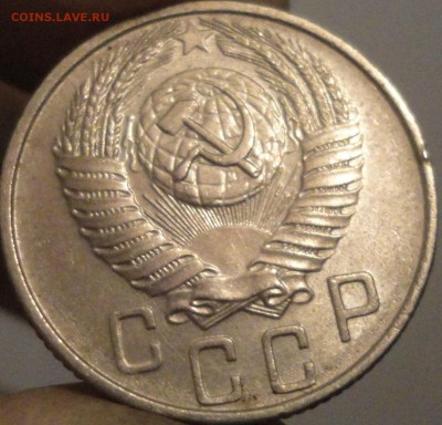10, 15, 20 копеек 1956 г. AUNC, штемп.блеск, до 22:00 3.04. - 15 копеек 1956-3.JPG