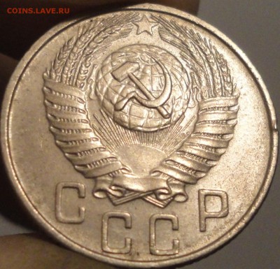 10, 15, 20 копеек 1956 г. AUNC, штемп.блеск, до 22:00 3.04. - 15 копеек 1956-2.JPG