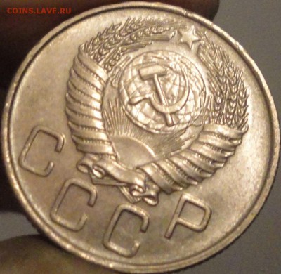 10, 15, 20 копеек 1956 г. AUNC, штемп.блеск, до 22:00 3.04. - 20 копеек 1956-8.JPG