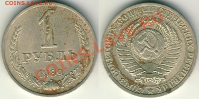 1 р 1989 - до 21-00мск 14.04 - 1r-1989