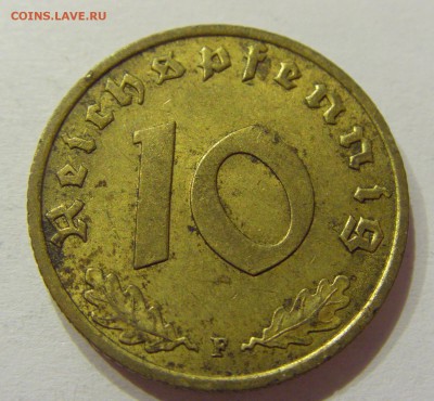 10 пфеннигов 1939 F Германия №1 04.04.2018 22:00 МСК - CIMG7240.JPG