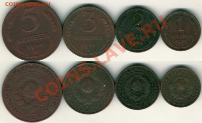 1,2,3,5 к 1924м - до 21-00мск 14.04 - 1-5k-1925