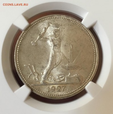 50 копеек 1927 MC 64 на оценочку - 325CD49B-4D96-472A-AEDC-8C80006712C3