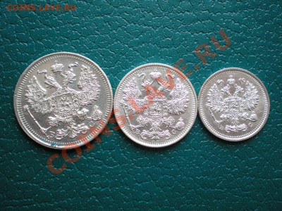 20,15,10 коп. 1915г. ВС до 14.04.11. в 22.00 мв - P4120003.1