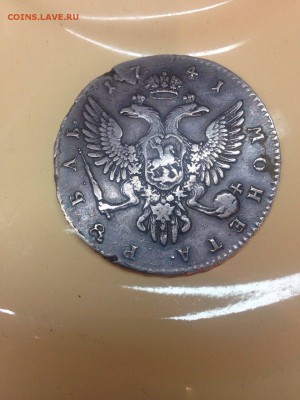1 рубль 1741, СПБ, Иоанн гурт с надписью - image-0-02-01-01c98c23dc2b72feaf52c6911c5958a291ebc23adbdd2b292a0317f522a0ebf4-V
