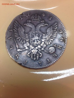 1 рубль 1741, СПБ, Иоанн гурт с надписью - image-0-02-01-042d8a61938e6a3ee7baae21566fbb660601330e9820763de504d5356e06cc3a-V